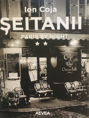 cover image of SEITANII
